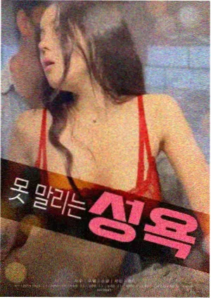出埃及记 有声朗读剧 封面
