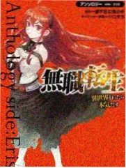 创世记 文本与考古纪录片 封面